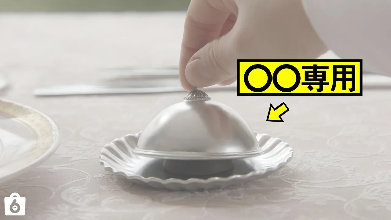 高級フレンチで出てきた一品が可愛い