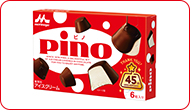 ピノ　45周年パッケージ