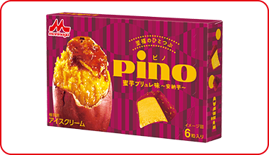 ピノ史上初フレーバー！蜜芋ブリュレの味わいを再現