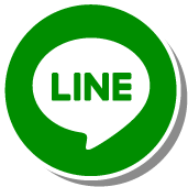 LINEでシェア