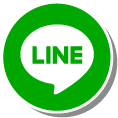LINEでシェア