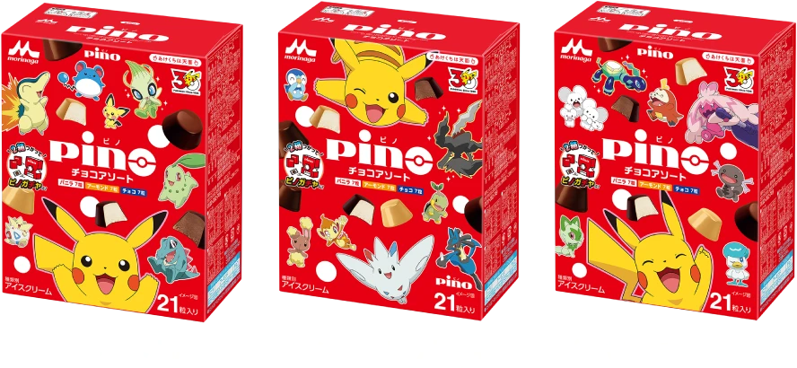 ジョウト地方 シンオウ地方 パルデア地方 