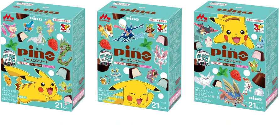 ホウエン地方 カロス地方 ガラル地方